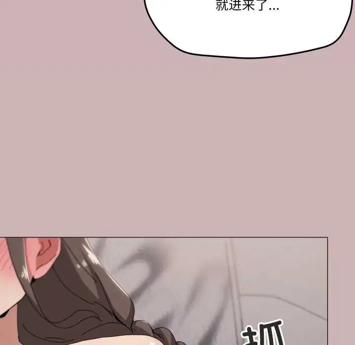 第81話