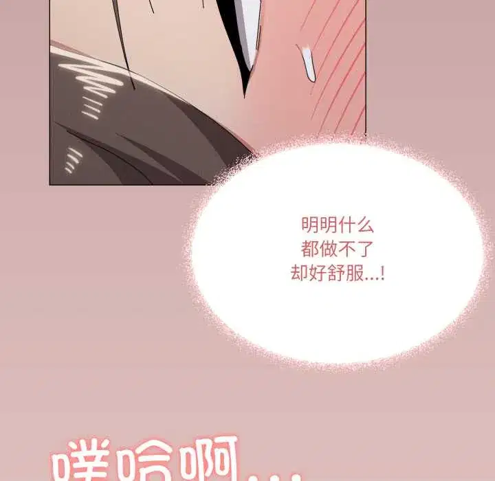 第81話