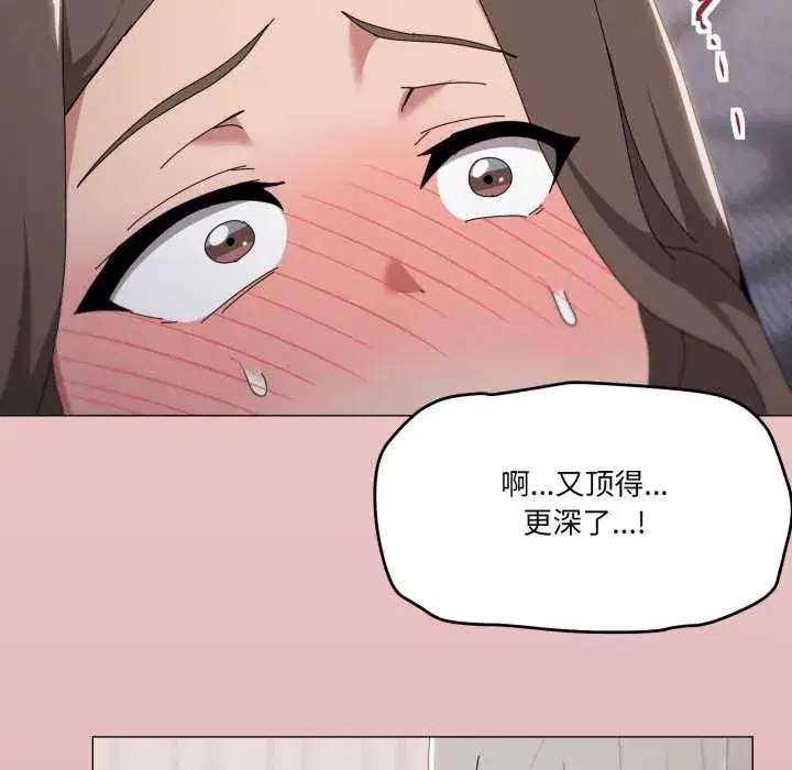 第81話