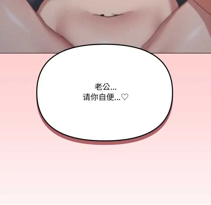 第81話