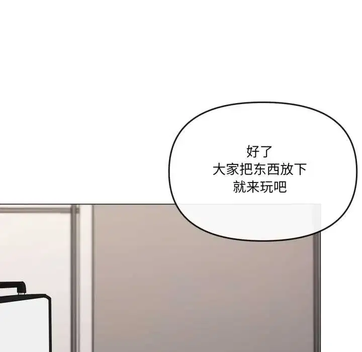 第82話
