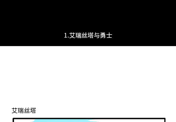 第1話