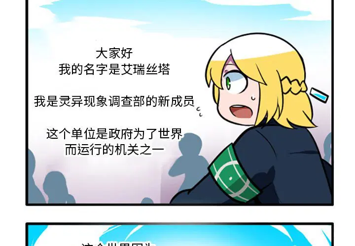 第1話