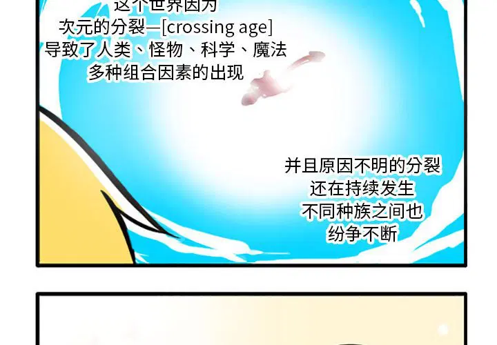 第1話