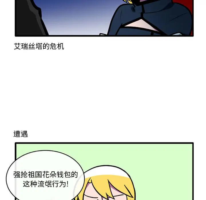 第1話