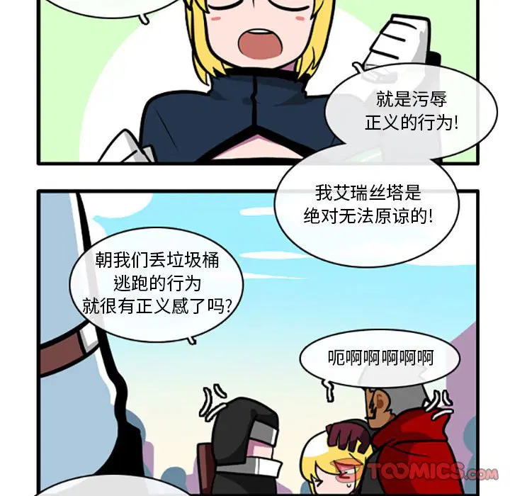 第1話