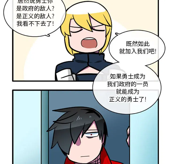 第2話