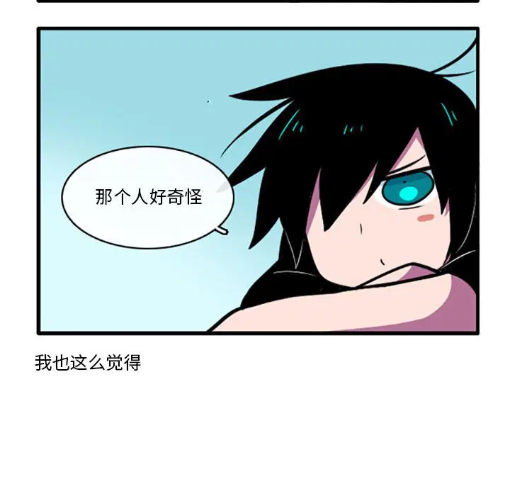 第2話