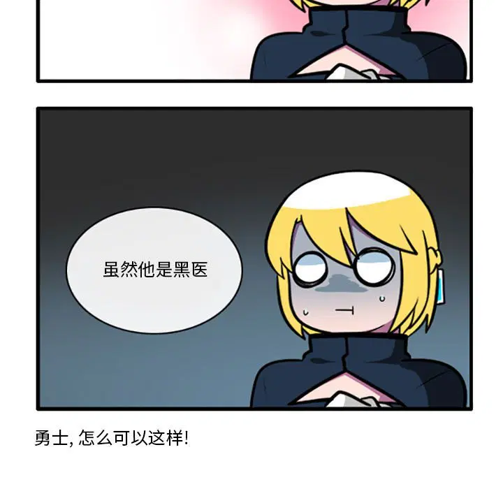 第2話