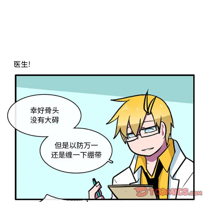 第2話