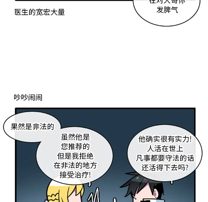 第2話