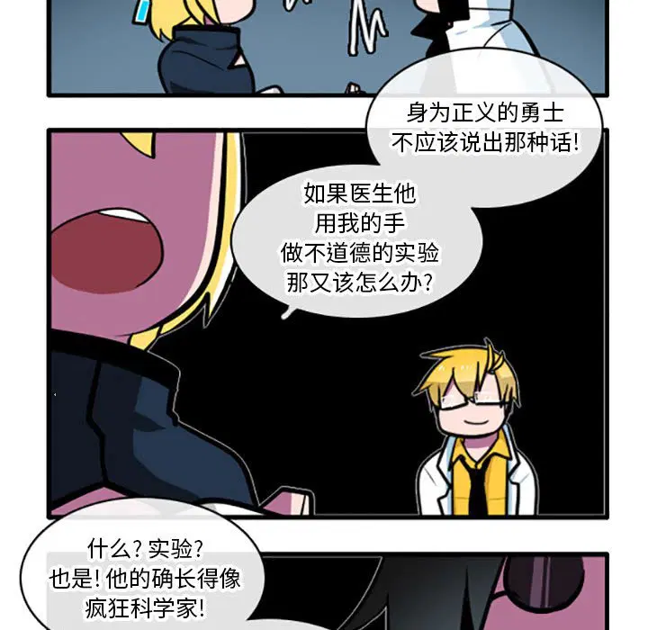 第2話