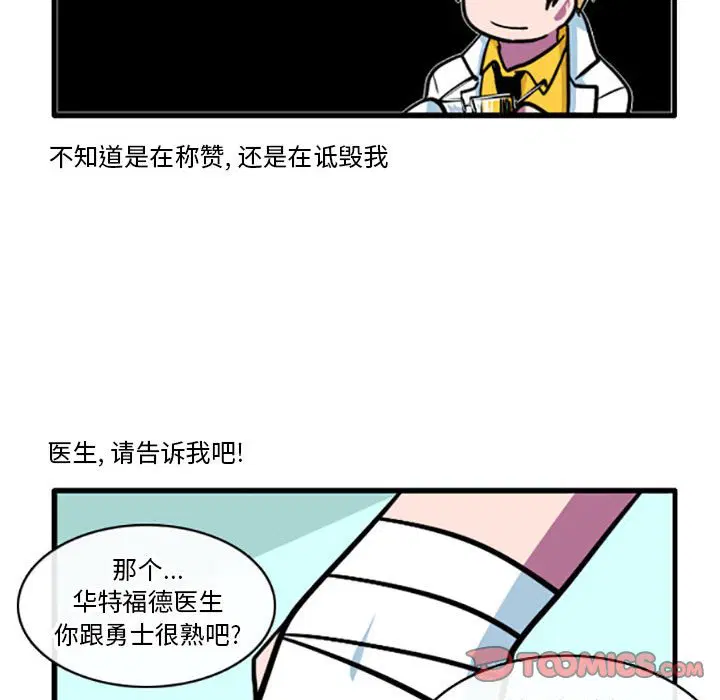 第2話