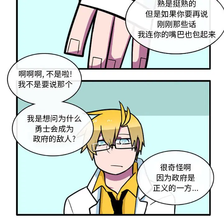 第2話