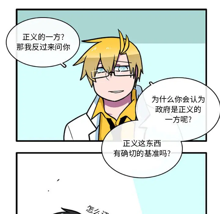 第2話