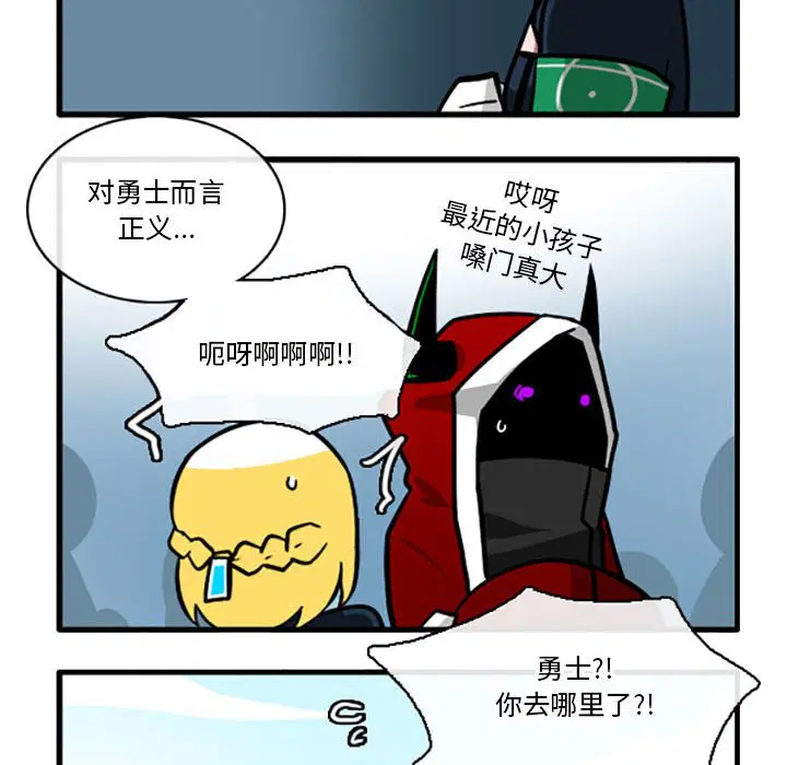 第2話