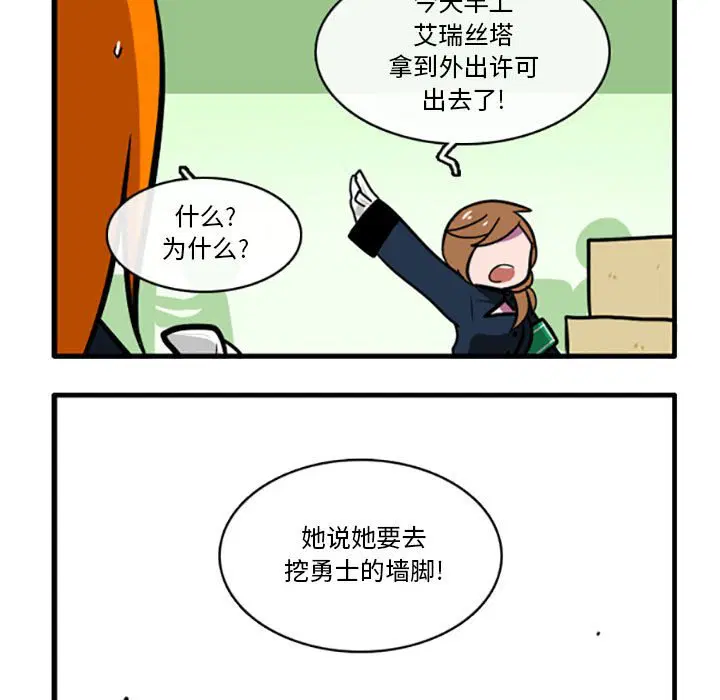 第2話