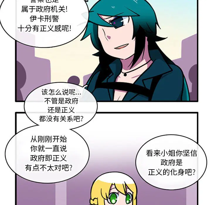 第3話