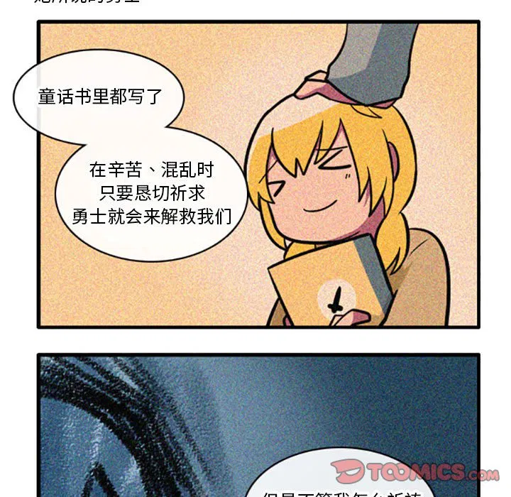 第3話