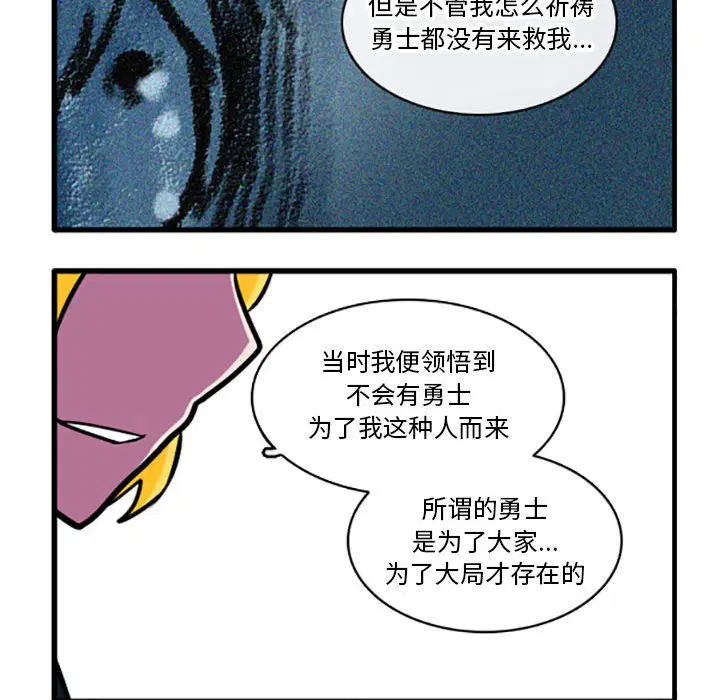 第3話