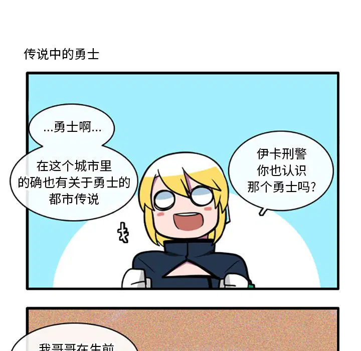 第3話