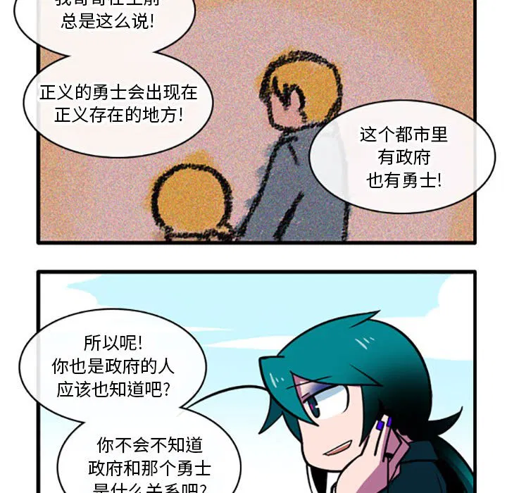 第3話