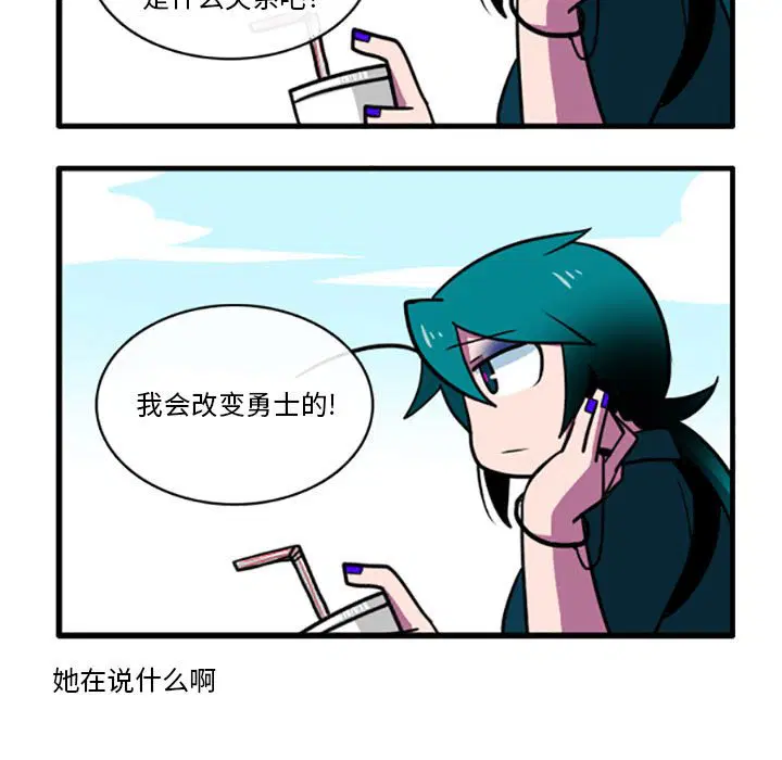 第3話