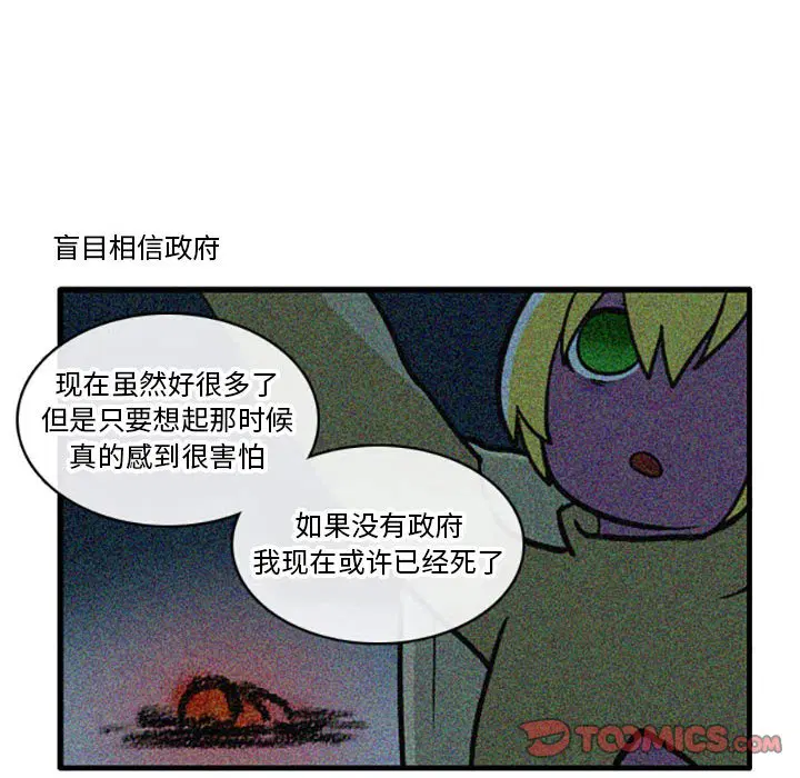 第3話