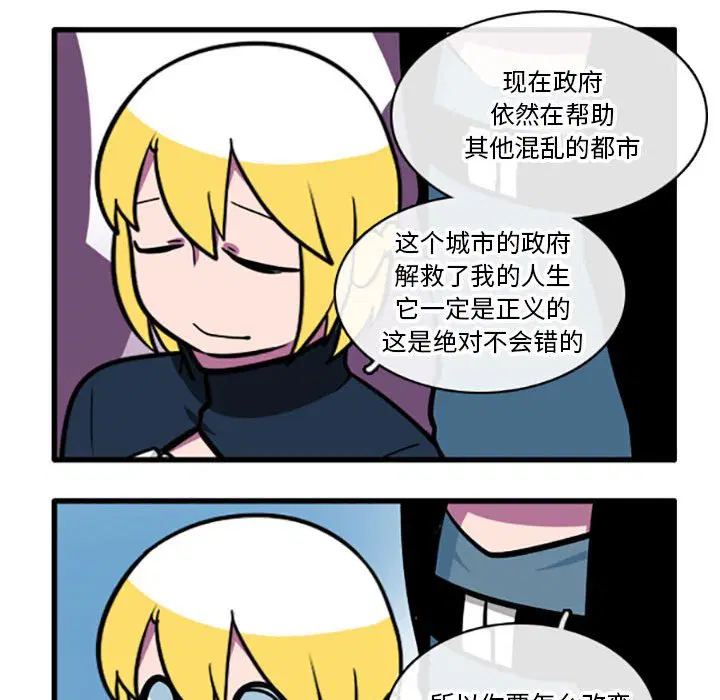 第3話