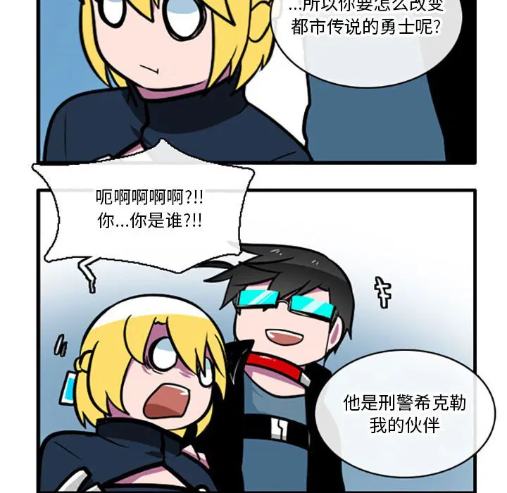 第3話