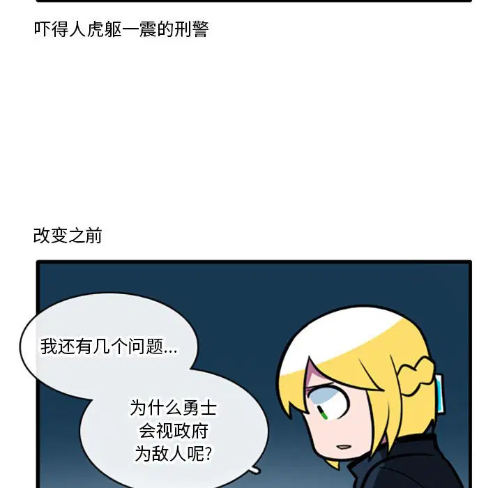 第3話