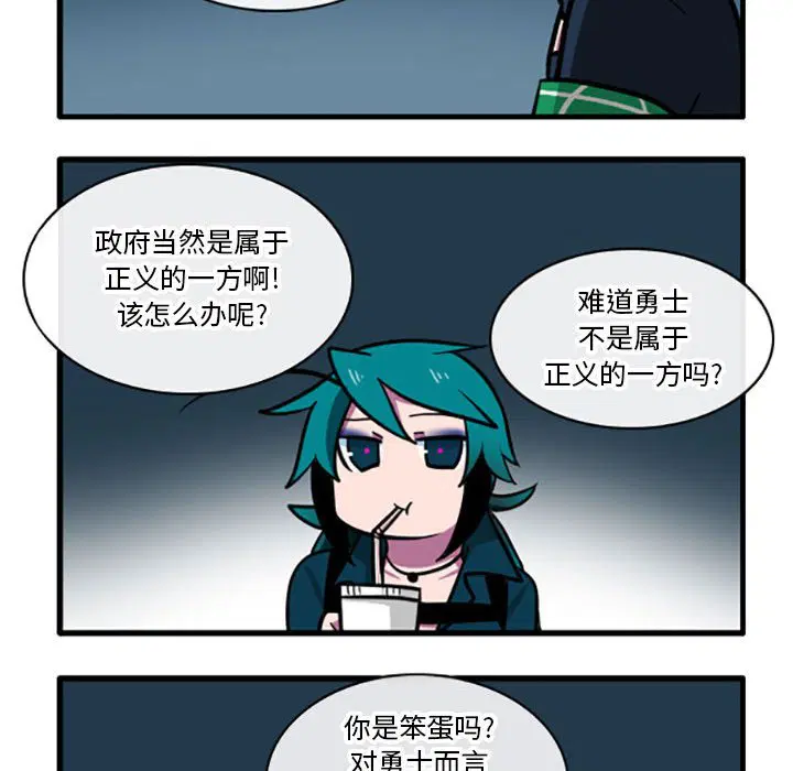 第3話