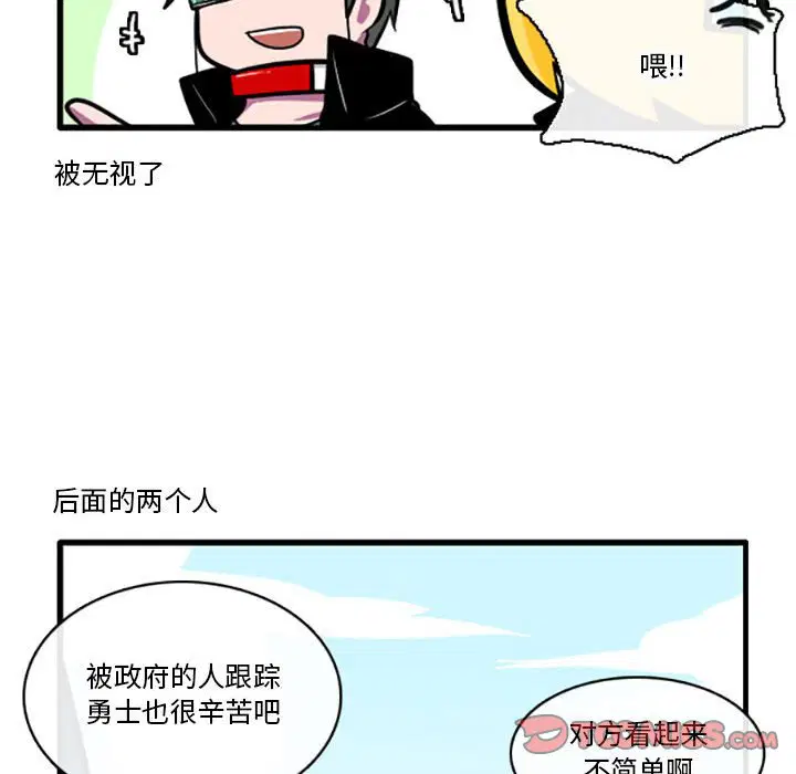 第3話