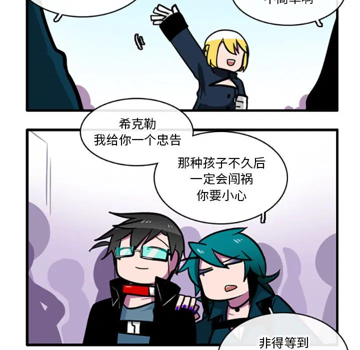 第3話