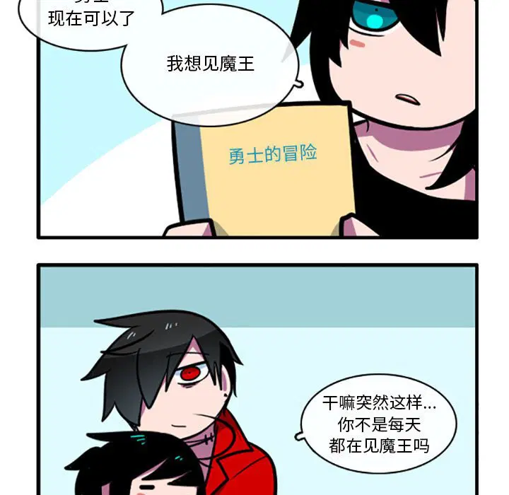 第3話