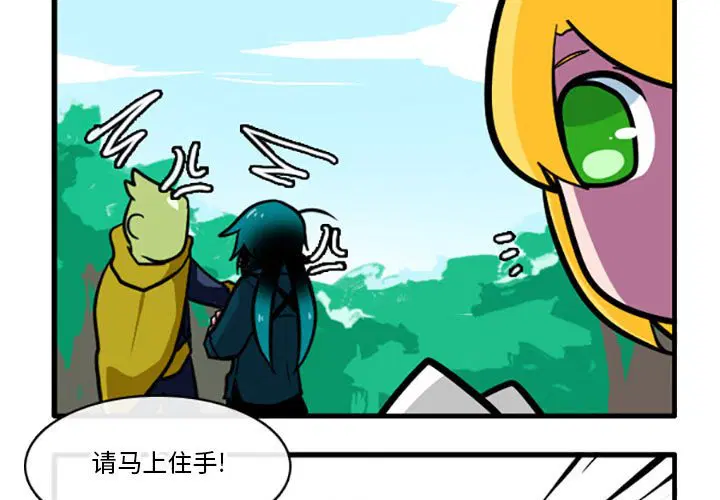 第3話