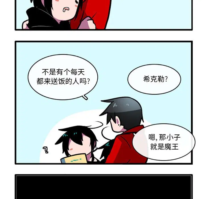 第3話