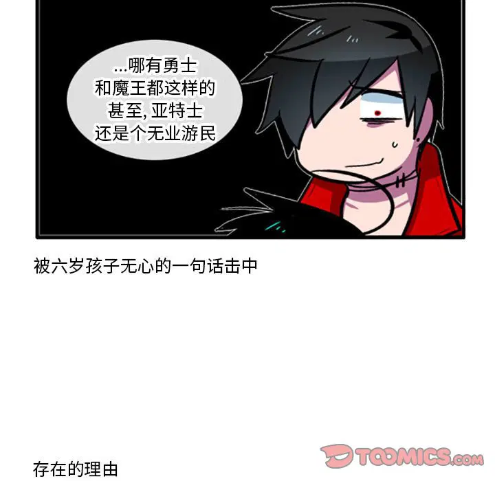 第3話