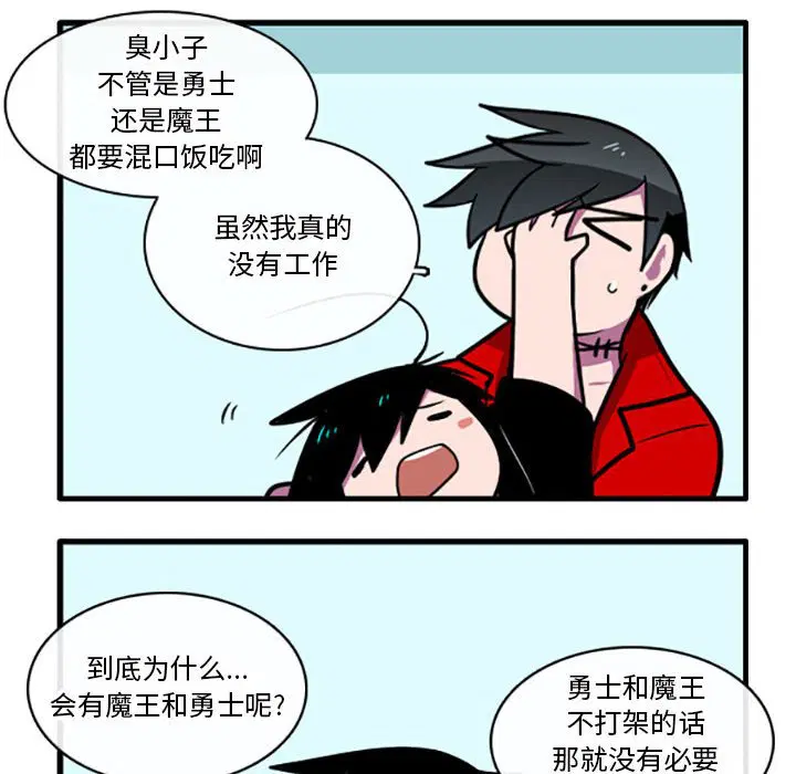 第3話