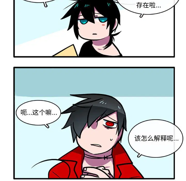 第3話