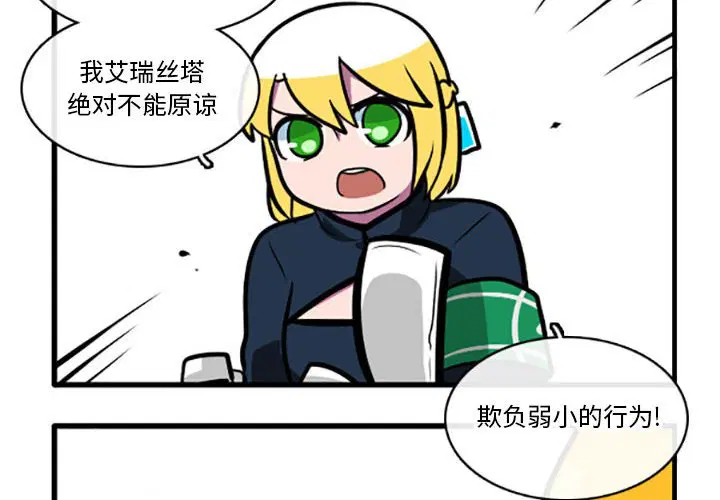 第3話