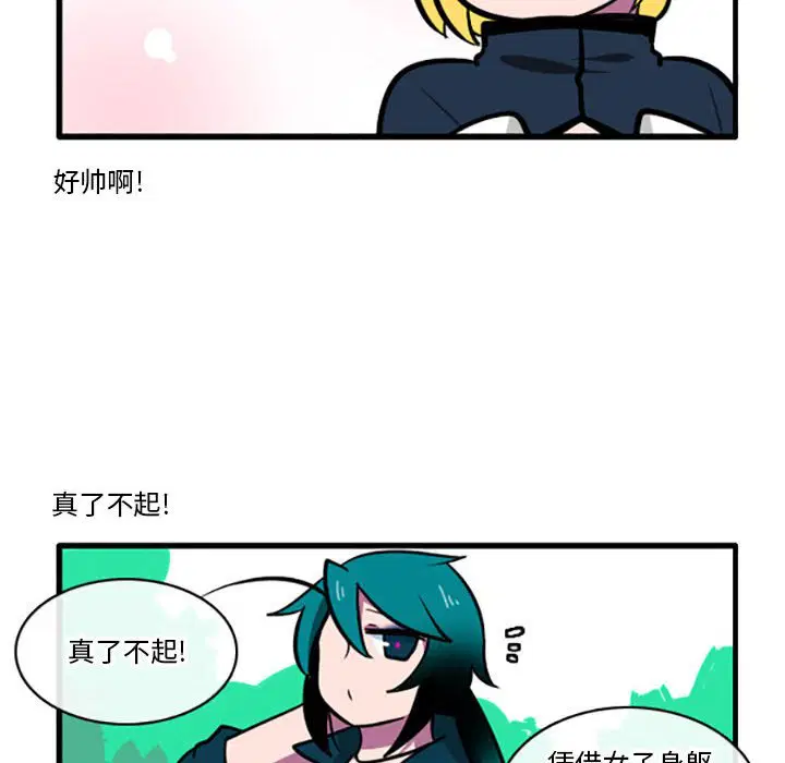 第3話