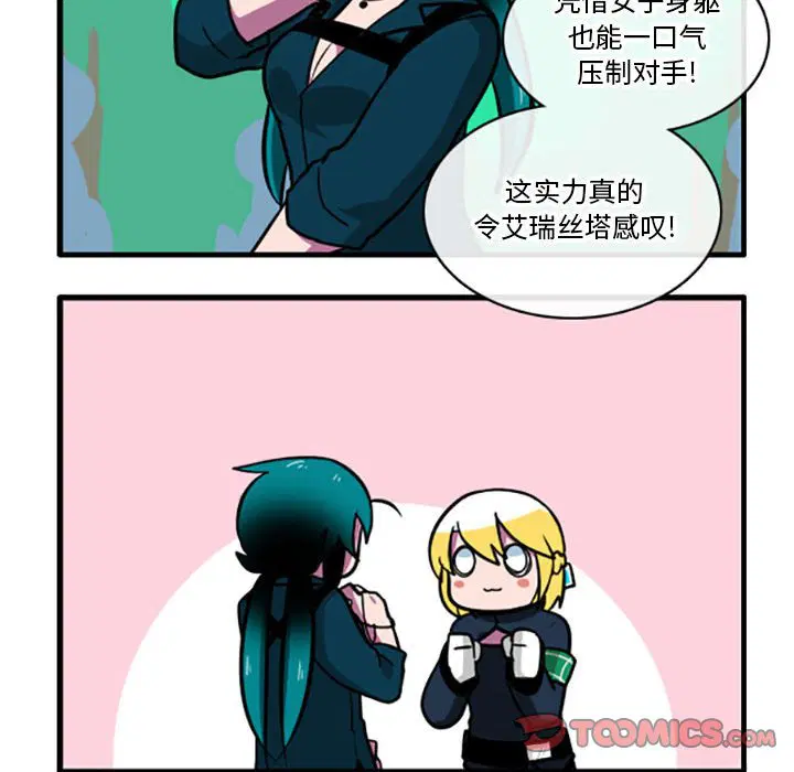 第3話
