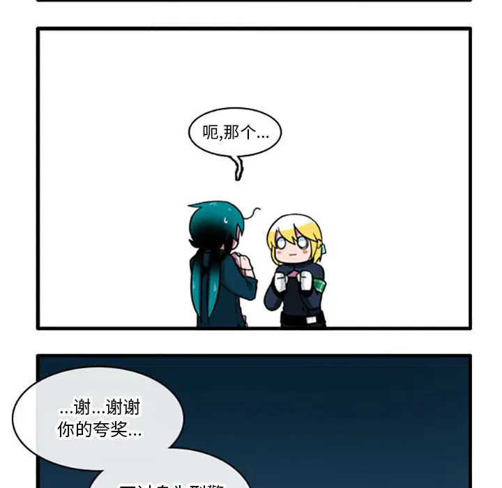 第3話