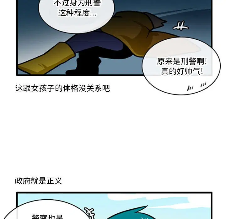 第3話
