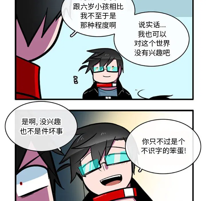 第4話