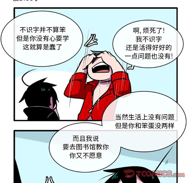第4話