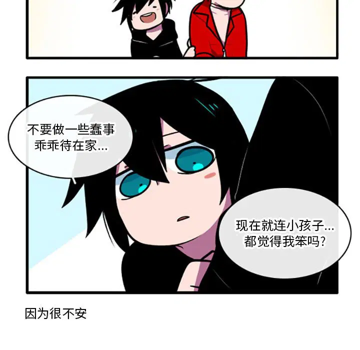第4話