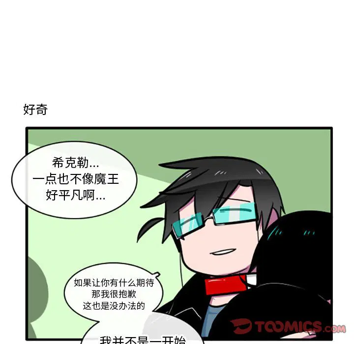 第4話