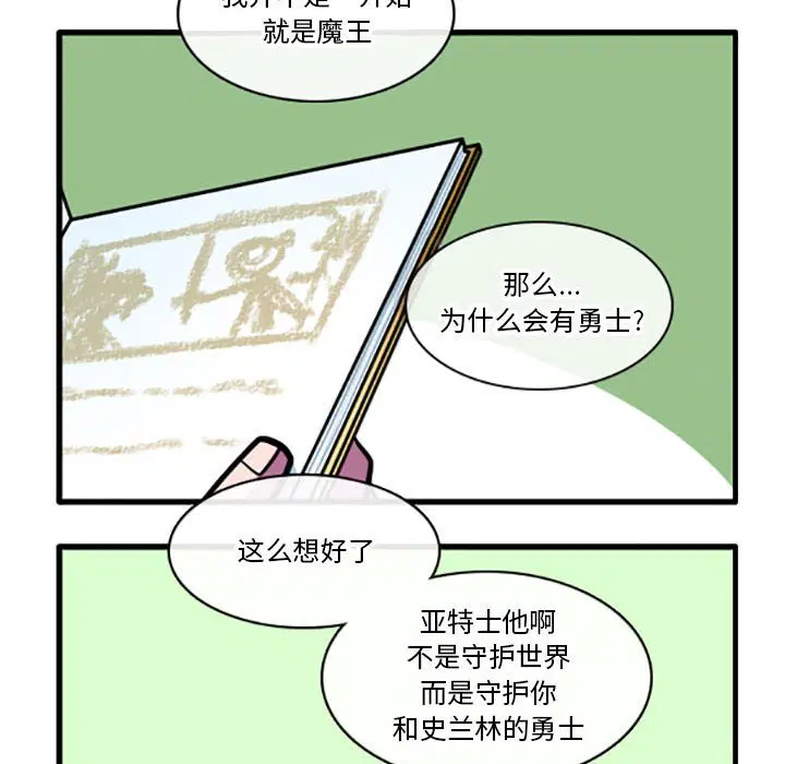 第4話